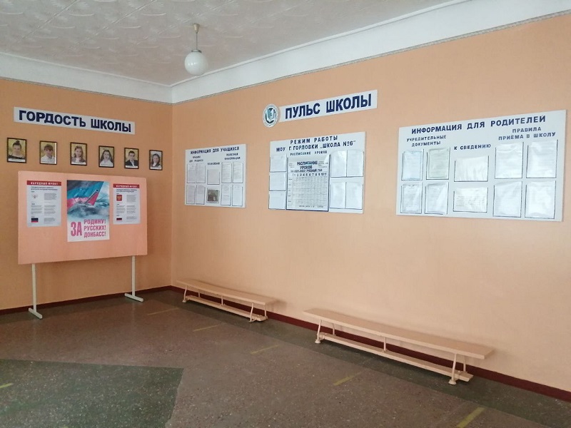 Вестибюль Вестибюль