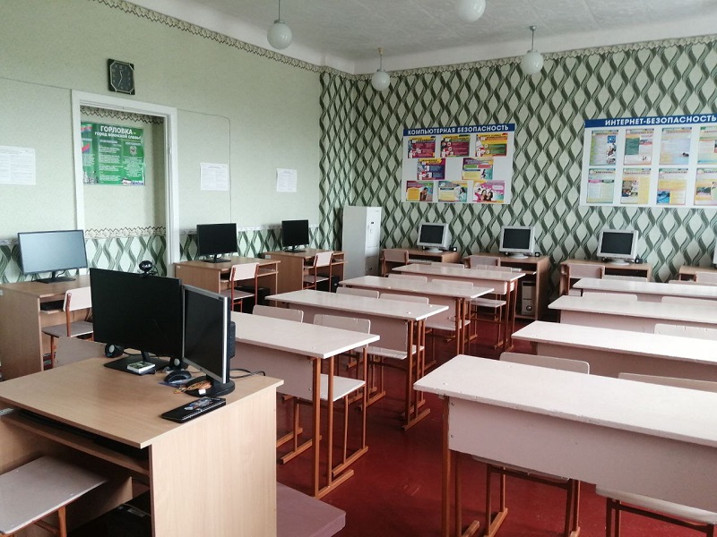 Компьютерный класс Компьютерный класс