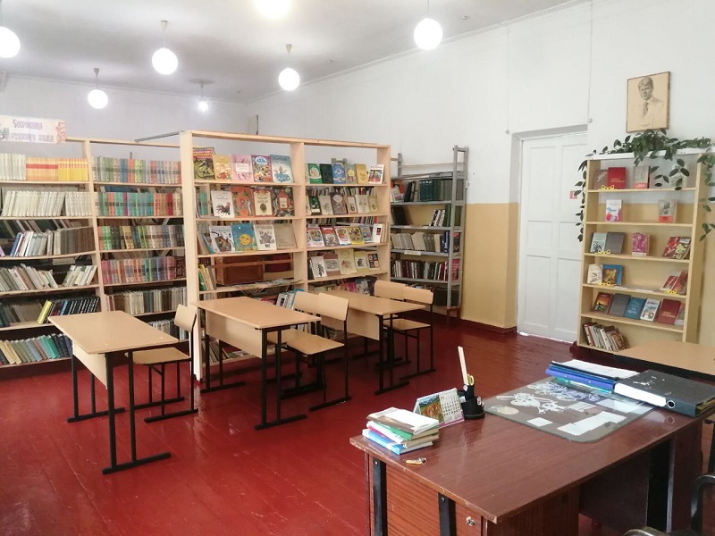 Библиотека Библиотека